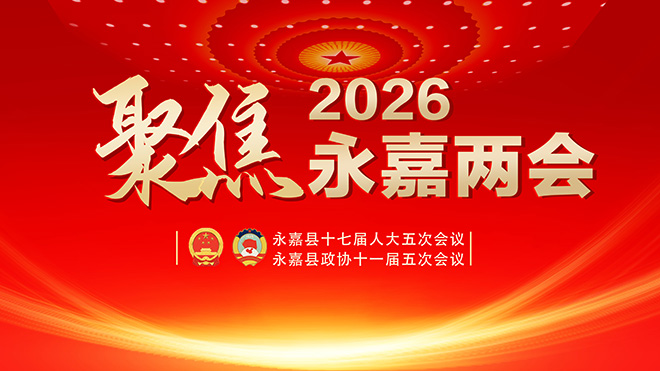 ����(zhu��n)�}���۽�2026���΃ɕ�(hu��)