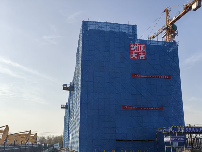 �½�������˹���ήa(ch��n)�I(y��)�������������(xi��ng)Ŀһ��ȫ��Y(ji��)�